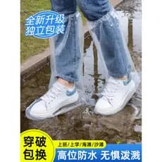 Capa de chuva descartável capa de sapato engrossado adulto terno de viagem das mulheres dos homens exterior Wear à prova