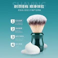 Rosto reparação espuma escova de barbear rosto reparação Lorkinhos creme de barbear escova de espuma barba masculina sab