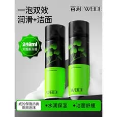 Bailei WEIDI Espuma de barbear masculina Creme de barbear Fragrância Espuma de barbear Barbeador Espuma de barbear 248ml