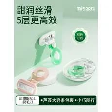 Baili Dare Candy Senhoras Faca de Remoção de Pêlos Donut Shaver Pacote de Combinação de Barbeador Masculino