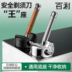 Baili engenhoso Base de armazenamento Universal dupla face navalha Manual suporte de faca de armazenamento suporte de ca
