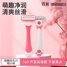 Baili Dare Candy Razor Senhoras Dedicado Axila Cabelo Barbeador Senhoras Peças Privadas Indolor Barbear Luz Segura