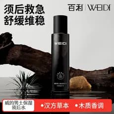 Bailiwei's Razor Afterbarba Hidratante Care Masculino Estável Confortável Oriental Woody Fragrance Toner