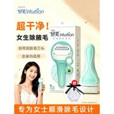 Soufflé navalha feminina navalha de cabelo axila faca de remoção de pêlos barbeador feminino masculino removedor de pêlo