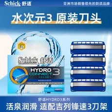 Schick confortável água Dimensional All-around 3 lâmina de substituição Manual de três camadas importada Gillette veloci