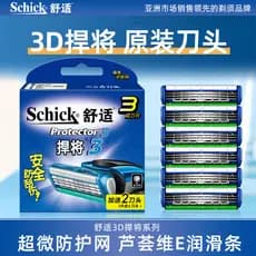 Schick Confortável Navalha Manual Masculino Titan 3 Lâminas Defender Lâmina de barbear de 3 lâminas