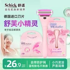 Schick Souffl navalha senhoras navalha axila cabelo faca de remoção meninas axilas lábio cabelo de corpo inteiro faca de