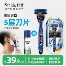 Schick confortável navalha Manual dimensão da água 5 lâmina alemã completa de 5 camadas navalha masculina