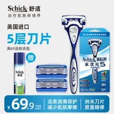 Schick Confortável Navalha Manual Navalha Água Dimensional HYDRO5 Navalha Masculina