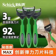 Schick Confortável Super Sharp 3 Navalha Leve Lâmina Importada Navalha Manual Masculina