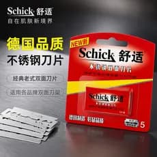 Lâmina dupla face de aço inoxidável Schick/confortável feita na Alemanha Lâmina de substituição Manual masculina à moda