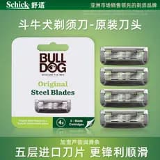 Schick Confortável Bulldog Navalha Lâmina de Substituição Lâmina Importada de 5 Camadas Pacote de Substituição de Lâmina