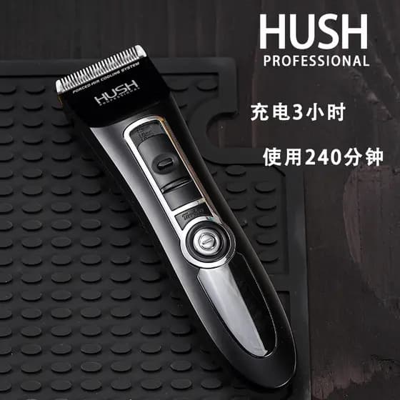HUSH máquina de cortar cabelo elétrica máquina de cortar cabelo recarregável navalha adulto corte de cabelo doméstico sa