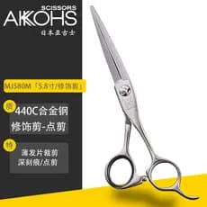 Japão Yagushi MJ580M cabeleireiro 19cm tesoura plana modificada tesoura molhada corte de cabelo estrutura tesoura mão S