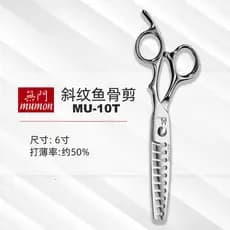 Tesoura de dentes CNC sem porta de Taiwan, tesoura de desbaste, ângulo de cabelo, espinha de peixe, muitas tesouras de d