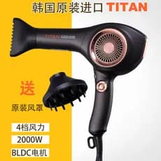 Coreia Original importado U7 secador de cabelo Ultra-leve estilo coreano secador de cabelo íon negativo sem escova secad