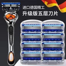 Alemão Universal Geely navalha Manual de cinco camadas lâmina de 5 camadas navalha masculina Anti-risco navalha de barbe