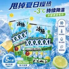 Toalhetes frescos de verão com sensação fresca, toalhetes de gelo para esportes ao ar livre, desperspiração, ferramenta