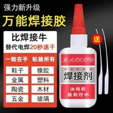 Cola Universal 502 cola forte agente de soldagem à prova dwaterproof água alta viscosidade Super cola ferro ouro madeira