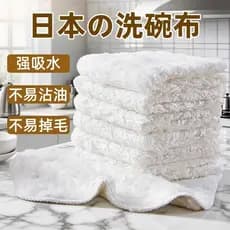 Pano de prato japonês pano de prato cozinha dedicado não oleoso absorver água fibra de bambu limpeza toalha de prato