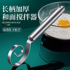Liquidificador de macarrão japonês engrossado aço inoxidável Manual liquidificador de macarrão doméstico ovo batendo em