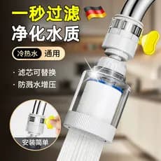 Extensor de torneira de cozinha alemão, à prova de respingos, ferramenta útil, cobertura de torneira, boca Universal, pu