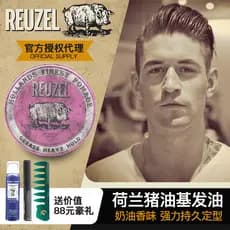 Americano Reuzel rosa holandês banha Base óleo de cabelo forte estilo hidratante fragrância cera de cabelo lama volta ól