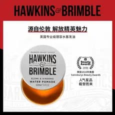 Britânico HAWKINS HAWKINS Óleo de cabelo masculino forte estilo óleo cabeça creme à base de água cabelo argila Spray de