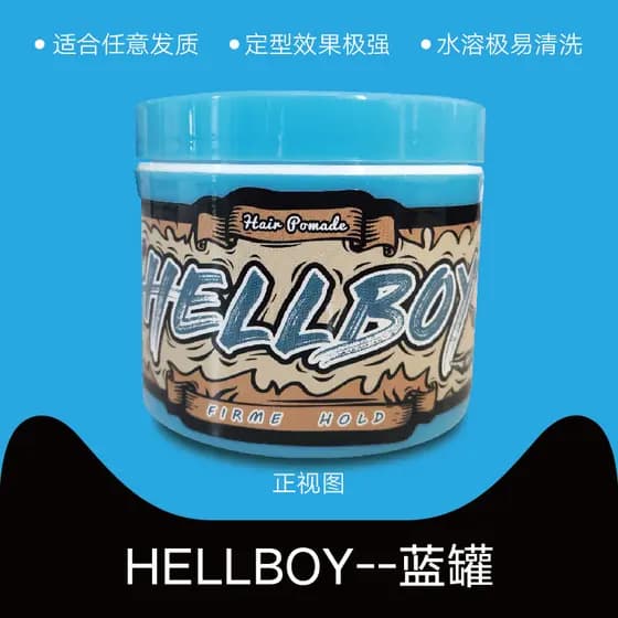 H HELLBOY poderoso estilo cera de cabelo masculino americano Retro cabeça óleo ferramenta útil hidratante médio brilho i