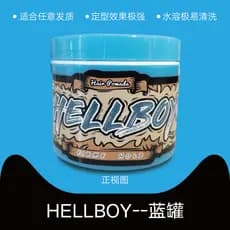 H HELLBOY poderoso estilo cera de cabelo masculino americano Retro cabeça óleo ferramenta útil hidratante médio brilho i