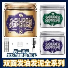 TWOFACE dupla face pessoas barbearia óleo de cabelo estilo masculino cera de cabelo fosco lama óleo cabeça creme fofo in