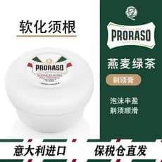 Itália PRORASO PRORASO Sabonete de barbear de aveia Gel hidratante Espuma de barbear Suavizante Creme de barbear para ba