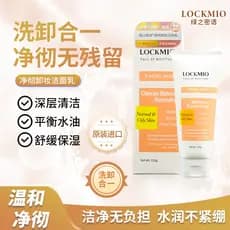 Limpador Facial de aminoácidos de língua secreta verde, controle de óleo, remoção de Acne, limpeza profunda dos poros, l