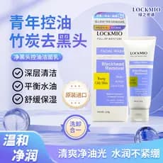 Palavras secretas verdes cravos controle de óleo limpador masculino feminino calmante hidratante remoção de Acne limpeza