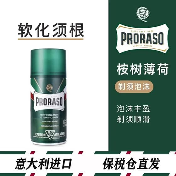 Itália PRORASO PRORASO Espuma de barbear masculina Eucalipto Menta Creme de barbear refrescante 300ml