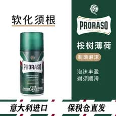 Itália PRORASO PRORASO Espuma de barbear masculina Eucalipto Menta Creme de barbear refrescante 300ml