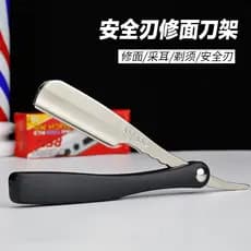 Navalha de corte de cabelo masculino lâmina de segurança Manual navalha novato Anti-risco rosto barbear especial navalha