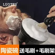 Tigela de sabão de espuma tigela de espuma de barbear tigela de espuma escova de barbear escova macia escova de barba de