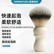 Itália AMONATURA escova de barba masculino reparação de barbear escova de espuma escova de espuma escova de reparo de ca