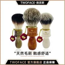 [TWOFACE Dupla Face] Masculino Feito à Mão Puro Texugo Cabelo Barba Escova de Barbear Escova de Espuma Rica