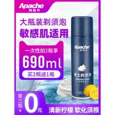 Apache espuma de barbear masculina espuma de barbear apache navalha creme de barbear não suavizante de barba
