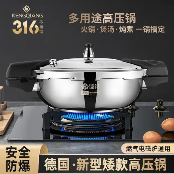 Clang Mini panela de pressão comercial baixo cabeça peixe ostra fogão 316 aço inoxidável panela pressão pequena panela p