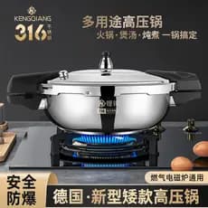 Clang Mini panela de pressão comercial baixo cabeça peixe ostra fogão 316 aço inoxidável panela pressão pequena panela p