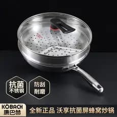 Penteach favo de mel antiaderente Pan doméstico 304 aço inoxidável wok wok primeira segunda terceira geração wok