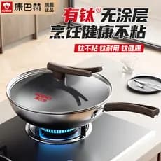 Combach doméstico de aço inoxidável wok não revestido titânio wok fogão de indução a gás dedicado panela antiaderente pr
