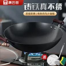 Combach panela de ferro wok doméstico fogão a gás de orelha dupla dedicado panela de ferro de porco à moda antiga wok de