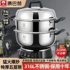 Combach Wok Elétrico Multifuncional Panela de Aquecimento Elétrico Fervura Fritar Integrado 316L Aço Inoxidável Doméstic