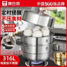 Combach Steamer 316L Aço Inoxidável de Qualidade Alimentar Doméstico Pão Cozido no Vapor Grande Capacidade Multi-camada