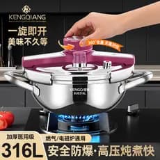 Mini panela de alta pressão 316L aço inoxidável fogão de indução doméstico gás dedicado 1-2 pessoas pequena panela de pr