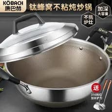 Combach wok panela antiaderente aprofundada doméstica de aço inoxidável grande wok fogão de indução Universal orelha dup